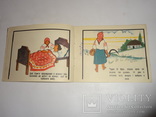Детская Украинская Книжка 1920 -хх годов Ненаходимая, фото №3