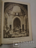 1954 Археология Древних Культур с изображением старинных предметов, фото №5