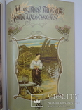 Київські Книжки  1861-1917, фото №9