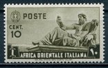 1938 Итальянские колонии Восточная Африка Местные мотивы 10с, фото №2
