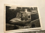 Дети в вертолетах Аэрофлота, фото №3