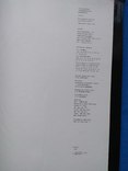 Український Середньовічний  Живопис, фото №4