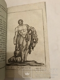 1818 Мифология с эффектными иллюстрациями, фото №3