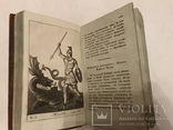 1818 Мифология с эффектными иллюстрациями, фото №8