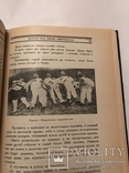 1925 Чёрная Книга Гражданской Войны Оккупация Одессы, фото №5