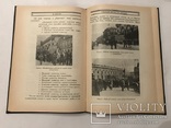 1925 Чёрная Книга Гражданской Войны Оккупация Одессы, фото №7