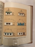 1960 Сельское Строительство в Украине всего 1000 книг напечатано, фото №3