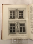 1960 Сельское Строительство в Украине всего 1000 книг напечатано, фото №5