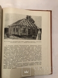1960 Сельское Строительство в Украине всего 1000 книг напечатано, фото №6