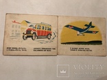 Украинская Детская Книга Автомобили Самолеты 1920-хх, фото №2