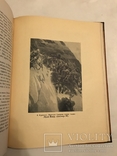 1916 Проблема Войны в искусстве со 125 репродукциями Подарок военному, фото №3