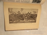 1916 Проблема Войны в искусстве со 125 репродукциями Подарок военному, фото №5