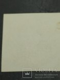 Вырезка с маркировоного конверта 10 копеек за лот 1 копейка за кон, фото №12
