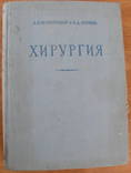 Гинекология, хирургия, фото №7