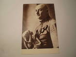 Григорій Іванович Котовский(1881-1925)С браком.1981 р., фото №3