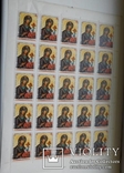 Церковные марки 11 листов и половинка, фото №3