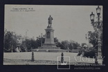 Сумы. Памятник Харитоненко., фото №2
