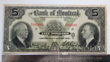 Канада 5 доларів 1931 року (Bank of Montreal), фото №2