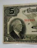 Канада 5 доларів 1931 року (Bank of Montreal), фото №4