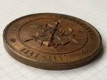 Настольная медаль 50 лет СПБ компании Надежда 1897 г., фото №6
