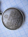 Малая серебряная медаль ВДНХ, фото №8