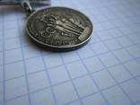 Малая серебряная медаль ВДНХ, фото №10