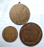 Три спортивные медали, фото №3