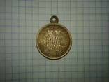 Медаль за Крымскую войну 1853-1856гг., фото 1