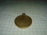 Медаль за Крымскую войну 1853-1856гг., фото 3