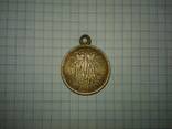 Медаль за Крымскую войну 1853-1856гг., фото 8