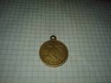Медаль за Крымскую войну 1853-1856гг., фото 9