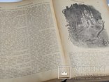 Собрание сочинений Н.В.Гоголя.  издание Лютенберга 1913г, фото №10