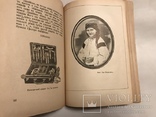 1929 Як Добути Красу Косметика Подарунок Українській Красуні, фото №10