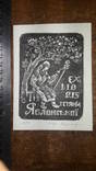 Екслібрис Т. Яблонської. Гебус - Баранецька 1977 дереворит, фото №4