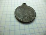 Медаль за Крымскую Войну, фото 4