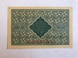 2 гривні 1918 серія Б, фото №3