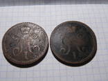 3 копейки серебром 1840-1841г, фото №3