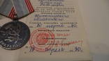 Ветеран труда с документом Житомирской обл, фото №4