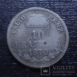 10 крейцеров 1870 Венгрия  серебро  (К.27.1)~, фото №2