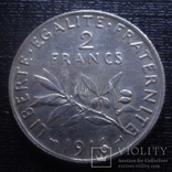 2 франка 1916 Франция серебро  (К.28.8)~, фото №3