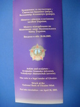 Буклет к монете" 60 років Перемоги у ВВВ 1941-1945 років ", фото №5