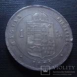 1 форинт 1879  Венгрия  серебро    (2.4.7)~, фото №3