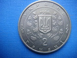 Софиевка , 2 грн. ,сертификат, фото №3