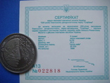 Софиевка , 2 грн. ,сертификат, фото №4