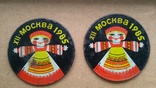2штуки сувенирные подкладки Москва-85, фото №2