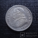 10 сольдо 1867 Италия  серебро  (К.30.4)~, фото №4