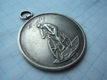 Спортивная медаль 1927 г., фото №3