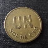 1 сольдеоро 1976 Перу   (О.4.5)~, фото №2