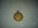 Медаль за Крымскую войну 1853-1856гг., фото 6