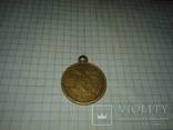 Медаль за Крымскую войну 1853-1856гг., фото 9